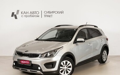 KIA Rio IV, 2017 год, 1 453 100 рублей, 1 фотография