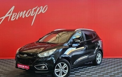 Hyundai ix35 I рестайлинг, 2012 год, 1 100 000 рублей, 1 фотография
