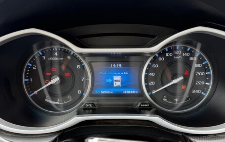 Geely Emgrand 7 I, 2019 год, 777 000 рублей, 7 фотография
