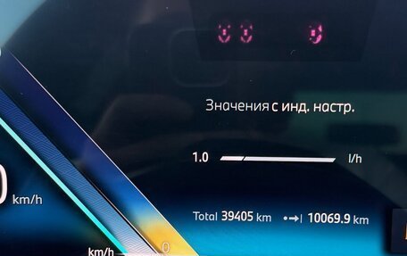 BMW 5 серия, 2024 год, 6 500 000 рублей, 13 фотография