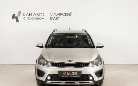 KIA Rio IV, 2017 год, 1 453 100 рублей, 2 фотография