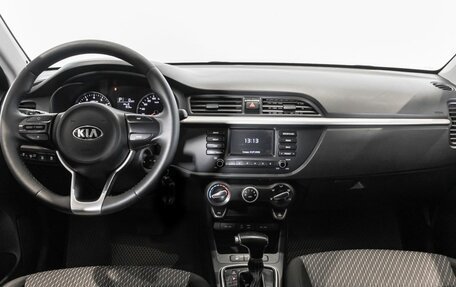 KIA Rio IV, 2017 год, 1 453 100 рублей, 6 фотография
