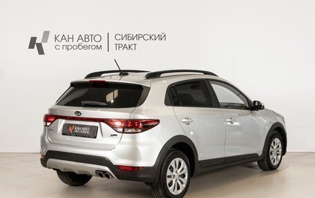KIA Rio IV, 2017 год, 1 453 100 рублей, 3 фотография