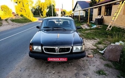 ГАЗ 3110 «Волга», 1997 год, 150 000 рублей, 1 фотография