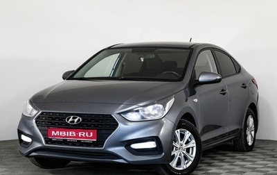 Hyundai Solaris II рестайлинг, 2017 год, 1 199 000 рублей, 1 фотография