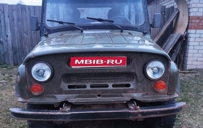 ЛуАЗ 3151, 2005 год, 170 000 рублей, 1 фотография