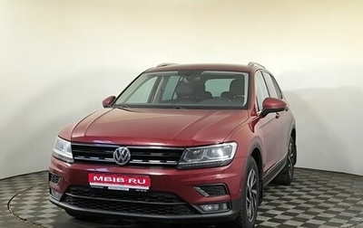 Volkswagen Tiguan II, 2018 год, 2 100 000 рублей, 1 фотография