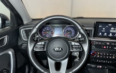 KIA cee'd III, 2018 год, 1 569 000 рублей, 17 фотография