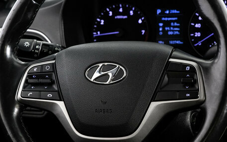 Hyundai Solaris II рестайлинг, 2017 год, 1 199 000 рублей, 10 фотография