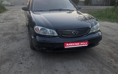 Nissan Maxima VIII, 2001 год, 320 000 рублей, 1 фотография