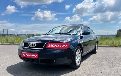 Audi A6, 1997 год, 470 000 рублей, 1 фотография