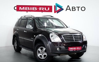 SsangYong Rexton III, 2007 год, 799 000 рублей, 1 фотография