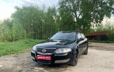 Nissan Almera Classic, 2011 год, 385 000 рублей, 1 фотография