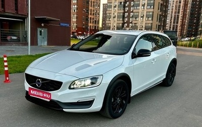 Volvo V60 Cross Country II, 2016 год, 2 390 000 рублей, 1 фотография