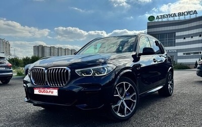 BMW X5, 2022 год, 9 700 000 рублей, 1 фотография