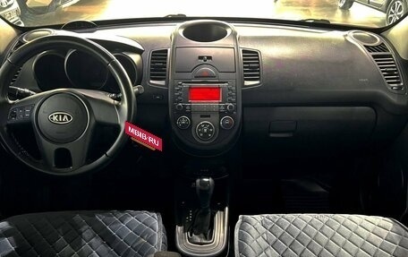 KIA Soul I рестайлинг, 2011 год, 920 000 рублей, 17 фотография