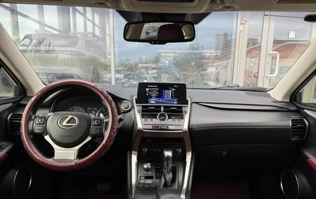 Lexus NX I, 2020 год, 3 160 000 рублей, 9 фотография