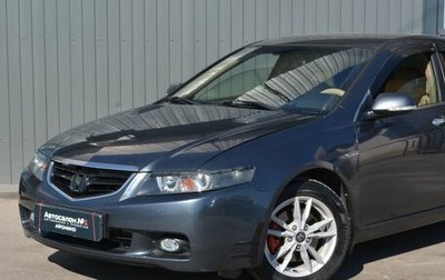 Honda Accord VII рестайлинг, 2005 год, 779 888 рублей, 1 фотография
