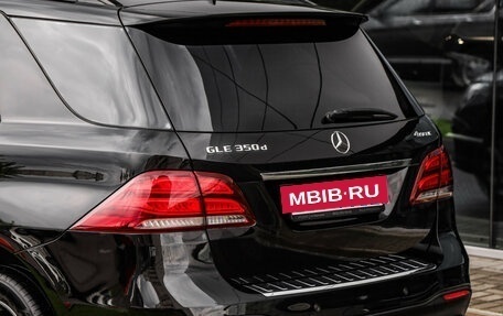 Mercedes-Benz GLE, 2017 год, 3 399 000 рублей, 13 фотография