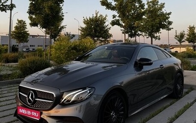 Mercedes-Benz E-Класс, 2019 год, 4 850 000 рублей, 1 фотография