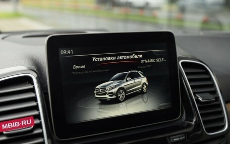 Mercedes-Benz GLE, 2017 год, 3 399 000 рублей, 19 фотография
