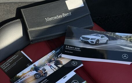 Mercedes-Benz E-Класс, 2019 год, 4 850 000 рублей, 12 фотография