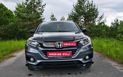 Honda HR-V II, 2022 год, 2 200 000 рублей, 1 фотография