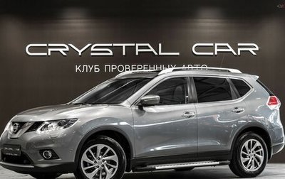 Nissan X-Trail, 2015 год, 1 660 000 рублей, 1 фотография