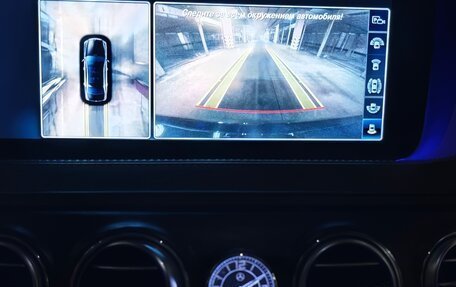 Mercedes-Benz S-Класс, 2017 год, 3 450 000 рублей, 14 фотография