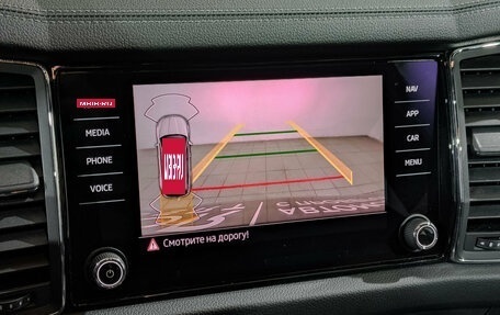 Skoda Kodiaq I, 2022 год, 3 615 000 рублей, 26 фотография
