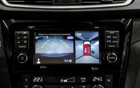 Nissan X-Trail, 2015 год, 1 660 000 рублей, 13 фотография
