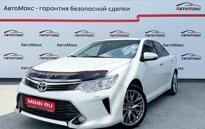 Toyota Camry, 2015 год, 1 899 000 рублей, 1 фотография