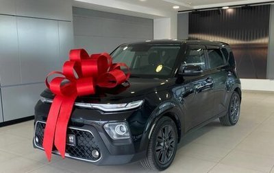 KIA Soul III, 2020 год, 1 935 000 рублей, 1 фотография