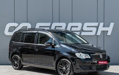 Volkswagen Touran III, 2010 год, 820 000 рублей, 1 фотография