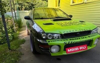 Subaru Impreza IV, 1998 год, 570 000 рублей, 1 фотография