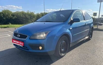 Ford Focus II рестайлинг, 2006 год, 200 000 рублей, 1 фотография