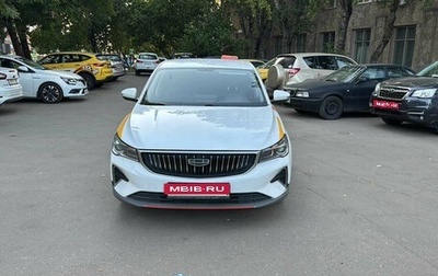 Geely Emgrand, 2023 год, 734 500 рублей, 1 фотография