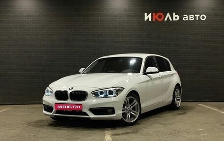 BMW 1 серия, 2016 год, 1 561 000 рублей, 1 фотография