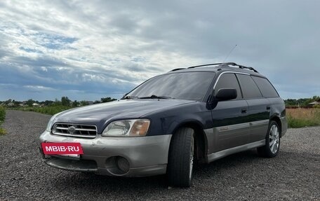 Subaru Outback III, 2000 год, 300 000 рублей, 8 фотография