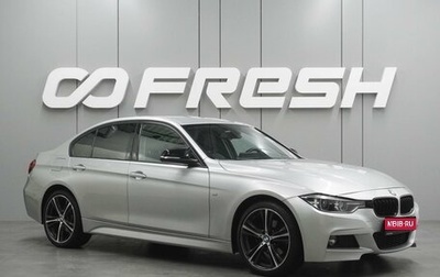 BMW 3 серия, 2013 год, 1 729 000 рублей, 1 фотография