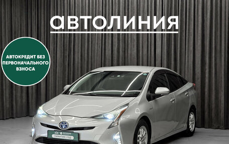 Toyota Prius IV XW50, 2018 год, 1 750 000 рублей, 1 фотография