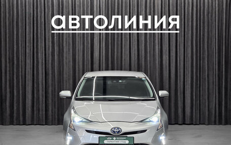 Toyota Prius IV XW50, 2018 год, 1 750 000 рублей, 2 фотография