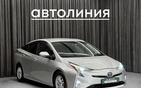 Toyota Prius IV XW50, 2018 год, 1 750 000 рублей, 3 фотография