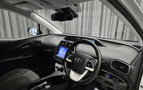 Toyota Prius IV XW50, 2018 год, 1 750 000 рублей, 11 фотография