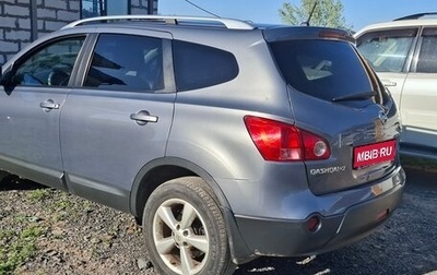 Nissan Qashqai+2 I, 2008 год, 980 000 рублей, 1 фотография