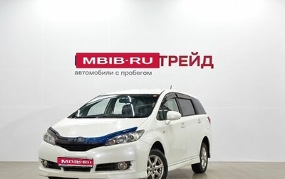 Toyota Wish II, 2011 год, 1 419 000 рублей, 1 фотография