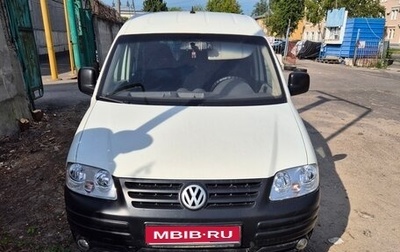 Volkswagen Caddy III рестайлинг, 2005 год, 420 000 рублей, 1 фотография