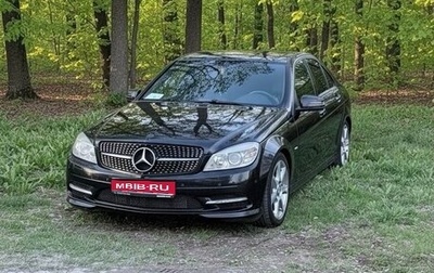Mercedes-Benz C-Класс, 2011 год, 1 500 000 рублей, 1 фотография