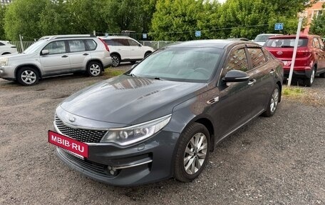 KIA Optima IV, 2017 год, 1 250 000 рублей, 31 фотография