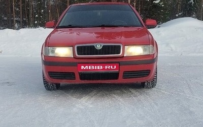 Skoda Octavia IV, 2008 год, 270 000 рублей, 1 фотография